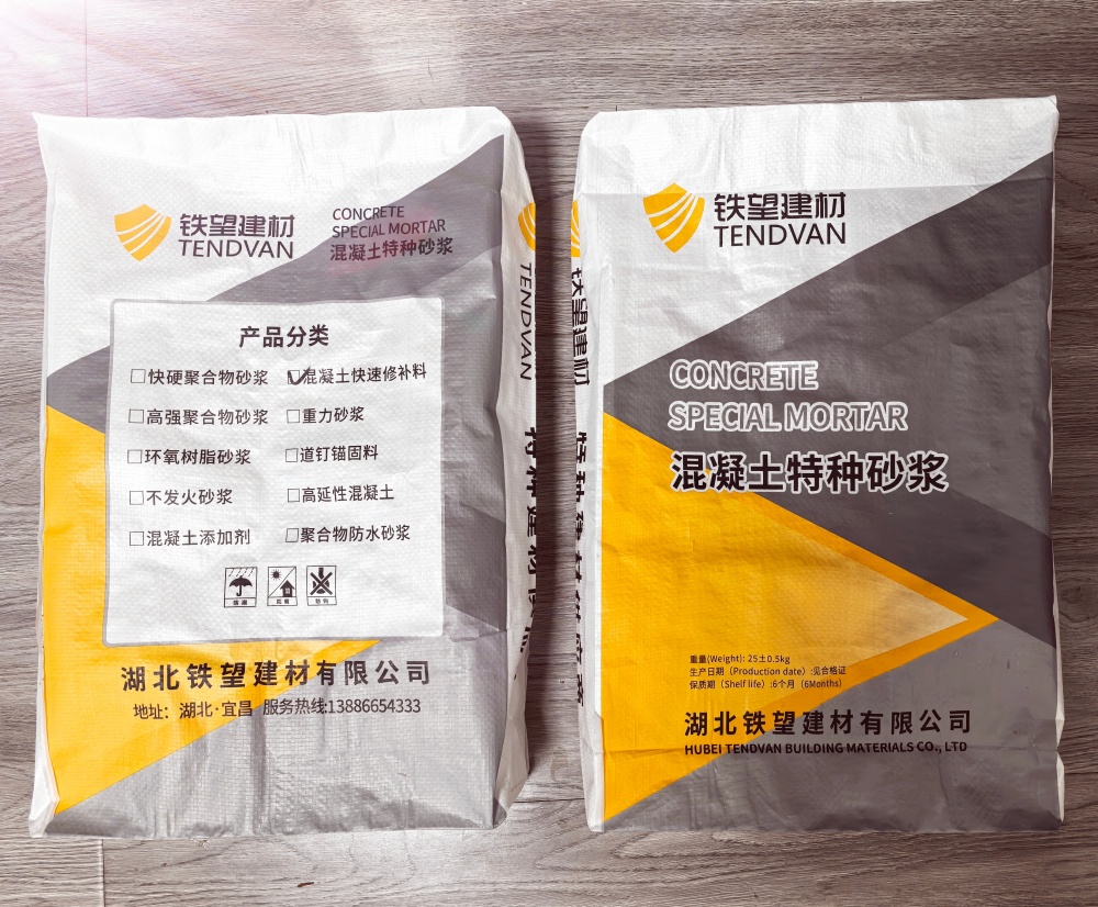 积石山封锚砂浆