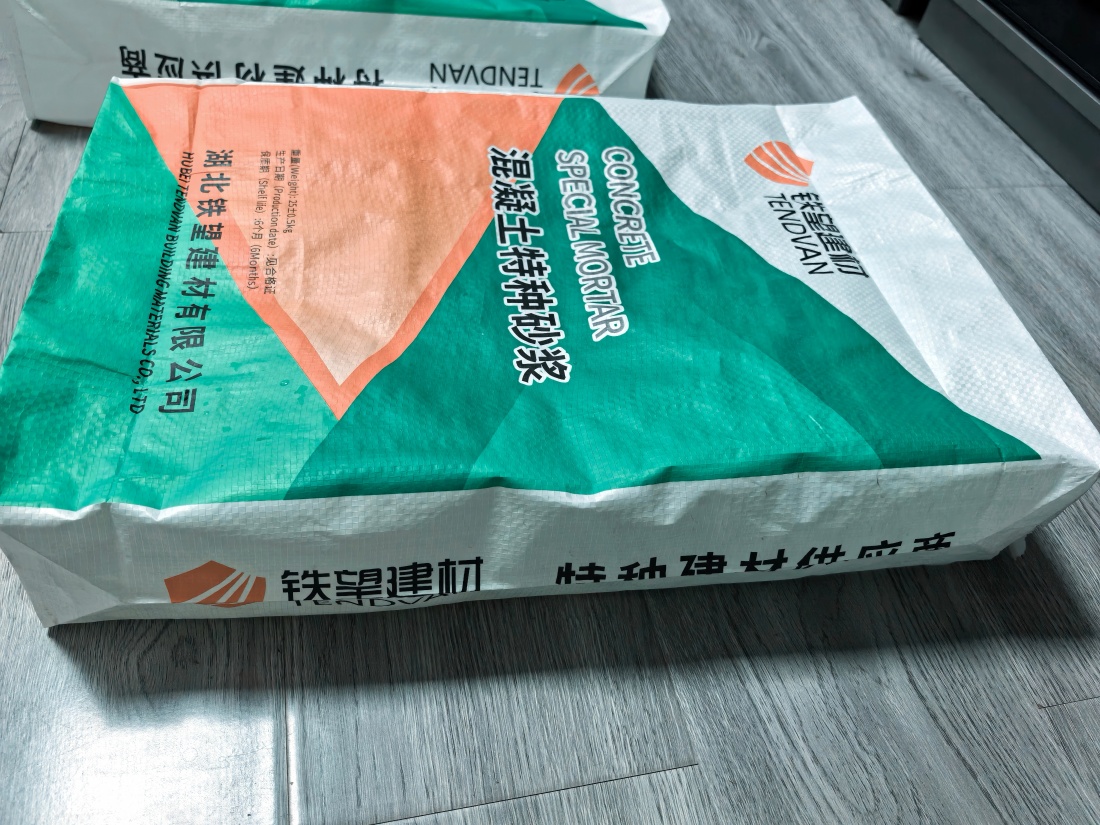 积石山抗裂密实剂