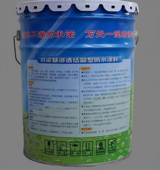 积石山水泥基渗透结晶防水涂料