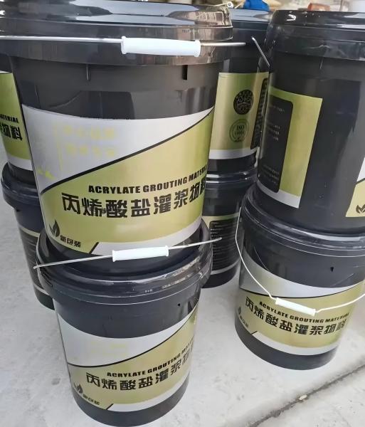 积石山丙烯酸盐灌浆料